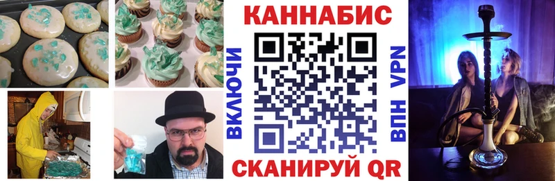 маркетплейс какой сайт Оха Canna-Cookies марихуана