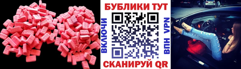 мориарти формула  мега зеркало  Оха  ЭКСТАЗИ VHQ 