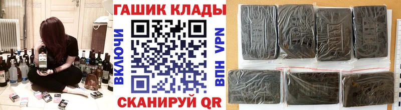 ГАШ гарик  hydra зеркало  Оха  купить наркотик 