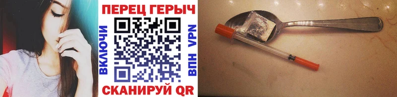 наркота Оха ГЕРОИН гречка