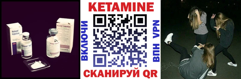 Кетамин ketamine  Оха 