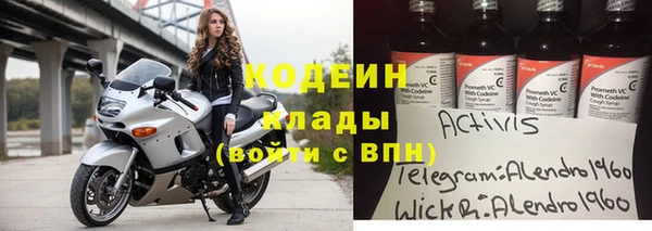 амфетамин Беломорск