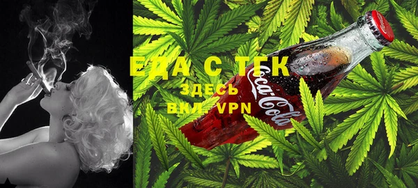 каннабис Белокуриха