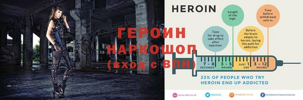 амфетамин Беломорск