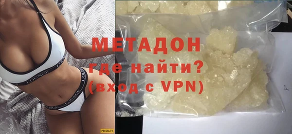 амфетамин Беломорск