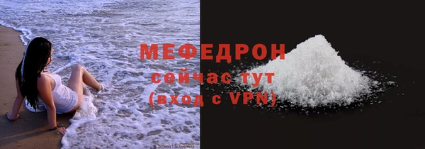 амфетамин Беломорск