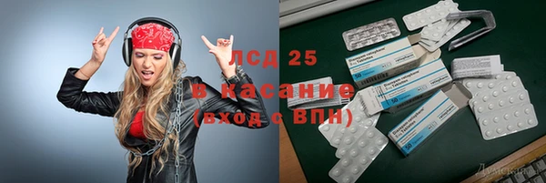 каннабис Белокуриха