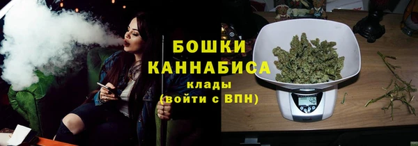 каннабис Белокуриха