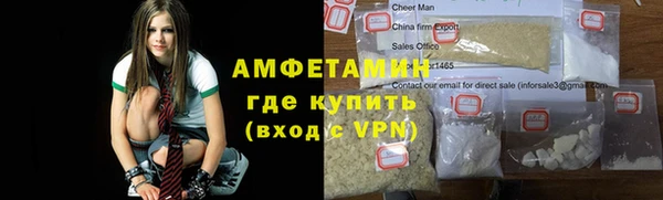 амфетамин Беломорск