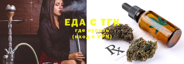 каннабис Белоозёрский
