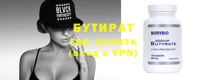 амфетамин Беломорск