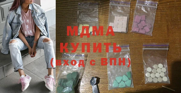 амфетамин Беломорск