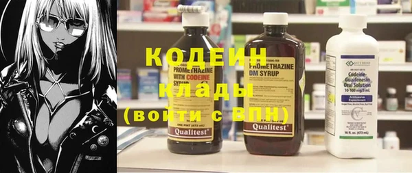кокаин VHQ Гвардейск