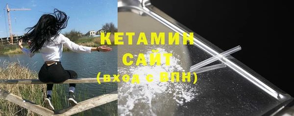 амфетамин Беломорск