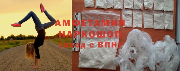 бутират Семикаракорск