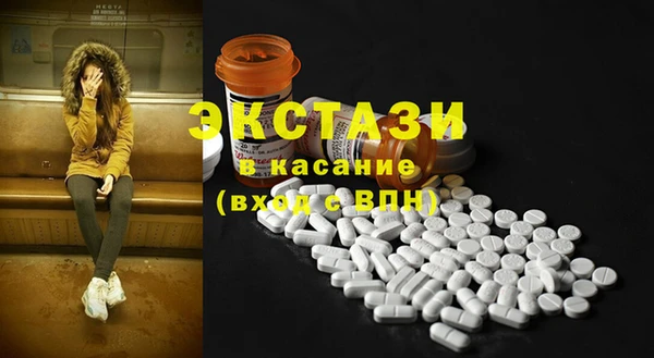 амфетамин Беломорск