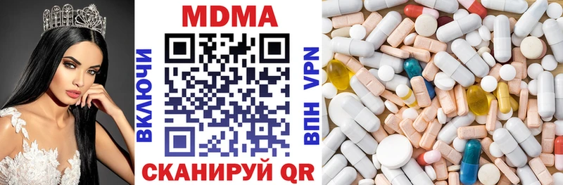 МДМА crystal  Оха 