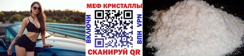 Меф мяу мяу Оха
