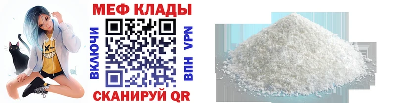 mega зеркало  Оха  МЕФ кристаллы 