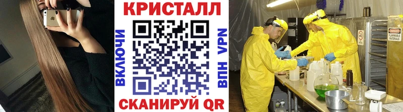 Метамфетамин пудра  как найти наркотики  Оха 