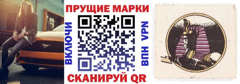 Марки NBOMe 1,5мг  Оха 