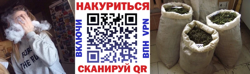 МАРИХУАНА Ganja закладки Оха
